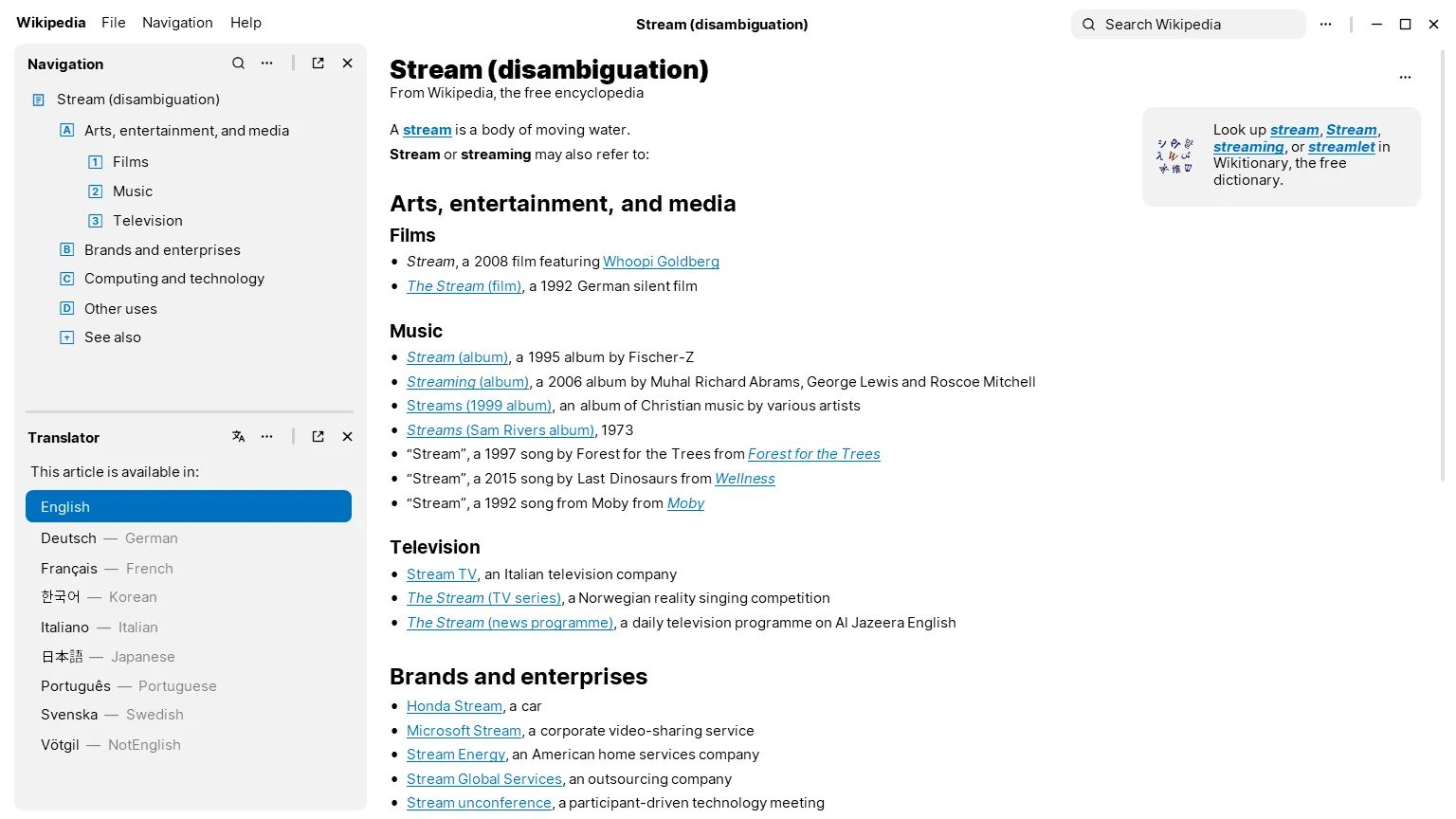 Wikipedia desktop concept, without tabs